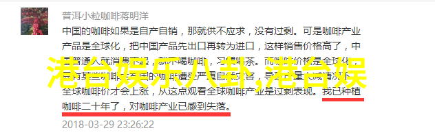 神秘电影背后的编剧他们如何构建悬疑情节