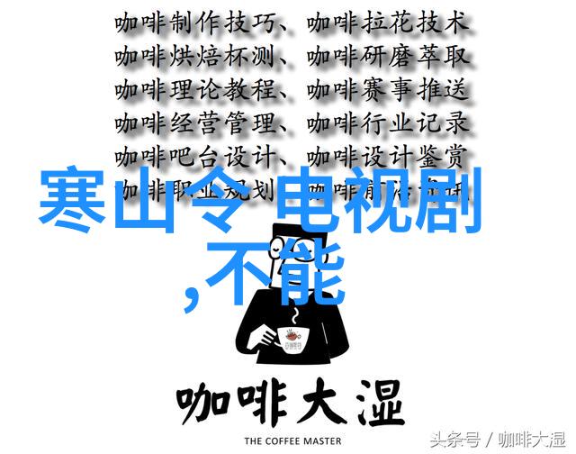 八字算命网上免费来一把揭秘那些神秘的数字和符号