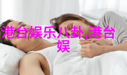 魅力无边摄影中的诱惑