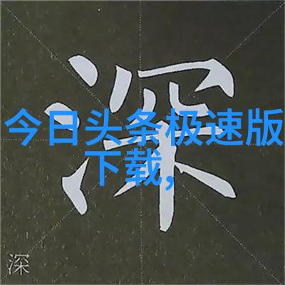 随着时间的流逝大陆和内地的差异感渐减对此有何社会学解读