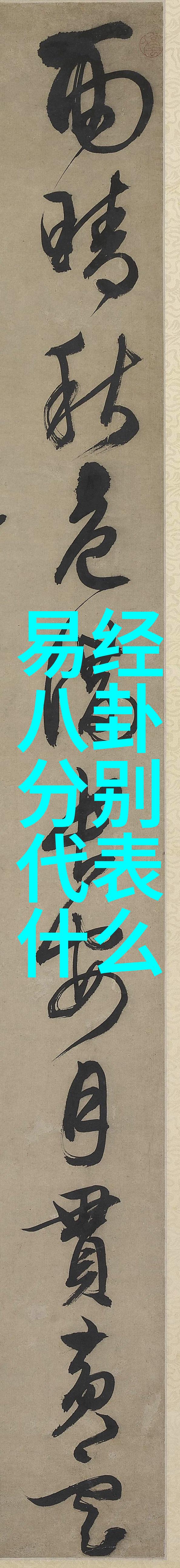 医馆笑传热播 张瑞涵陈赫戏里戏外好基友改写后我的超能男神热播 张瑞涵与陈赫在剧中人设佳话真实生活中亦