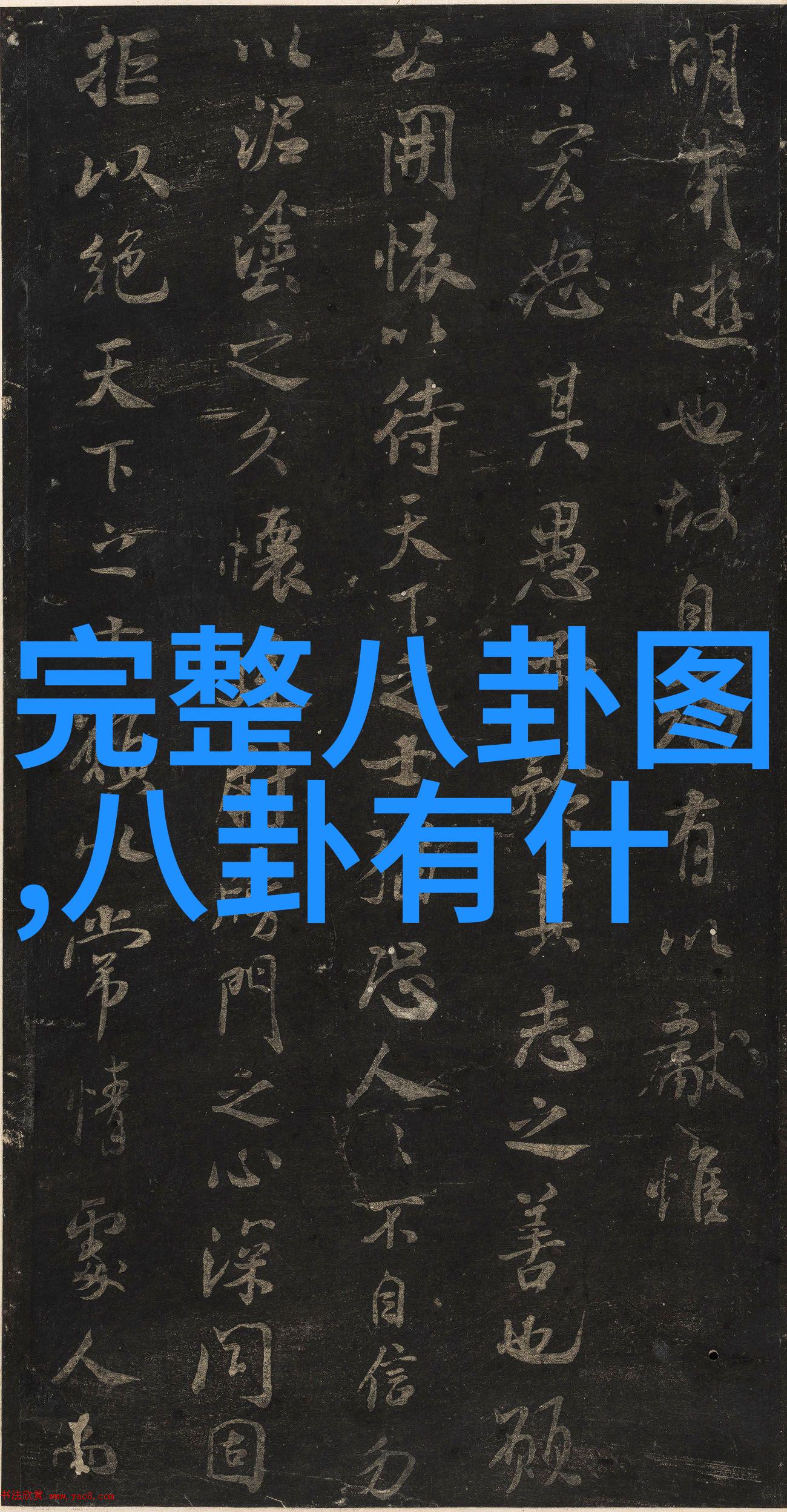 黄晓明化身夸夸团团长爱情保卫战综艺中暖心鼓励职场新人