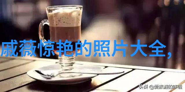 银幕之城的巨轮影视工厂的辉煌与挑战