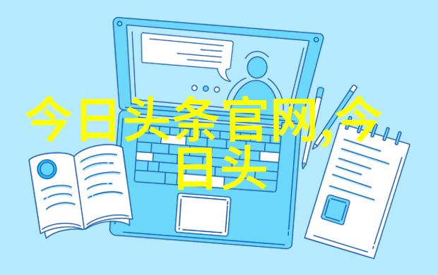 今日娱乐头条李宇春爆红新剧