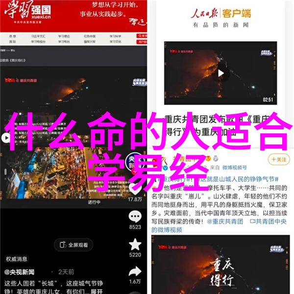 黄尧演员请就位上线卡通图片别样诠释新霸王别姬物品场景引好评