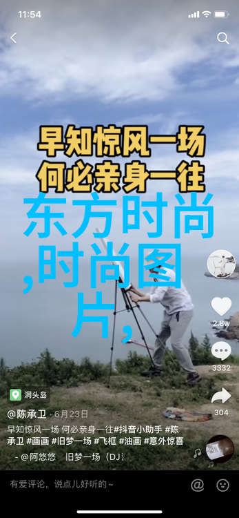 梦幻般的线上旅程适合晚上看的旅游live有什么特点吗