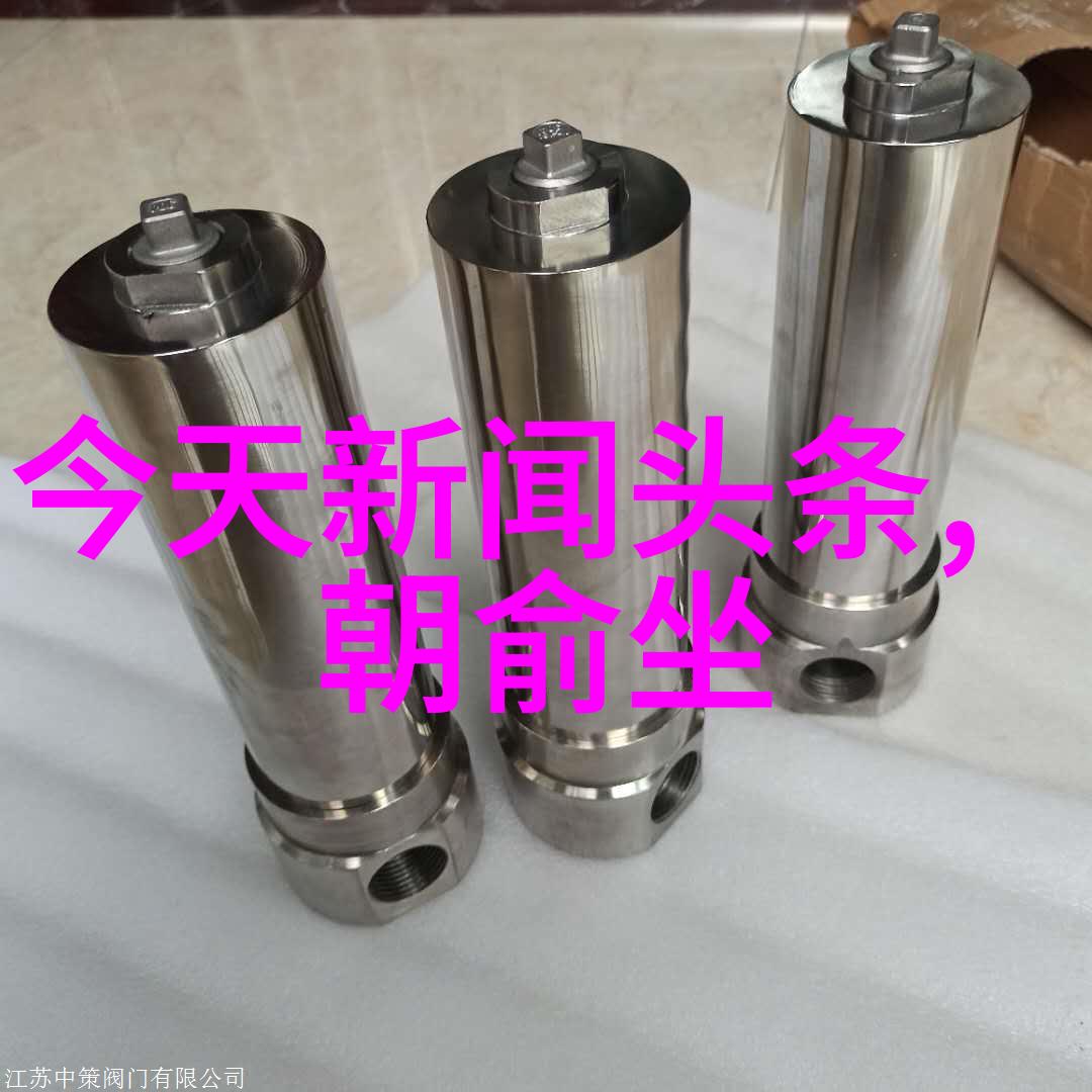 在全球供应链重构中台北成为新的战略枢纽吗