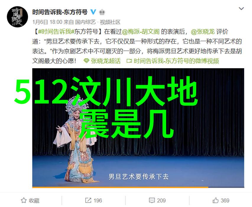 天衣无缝以小见大探索时代深度左耳电视剧中的信仰之声引发共鸣吗