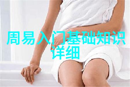 画中人画外情解读全棵女性艺术写真背后的文化意义