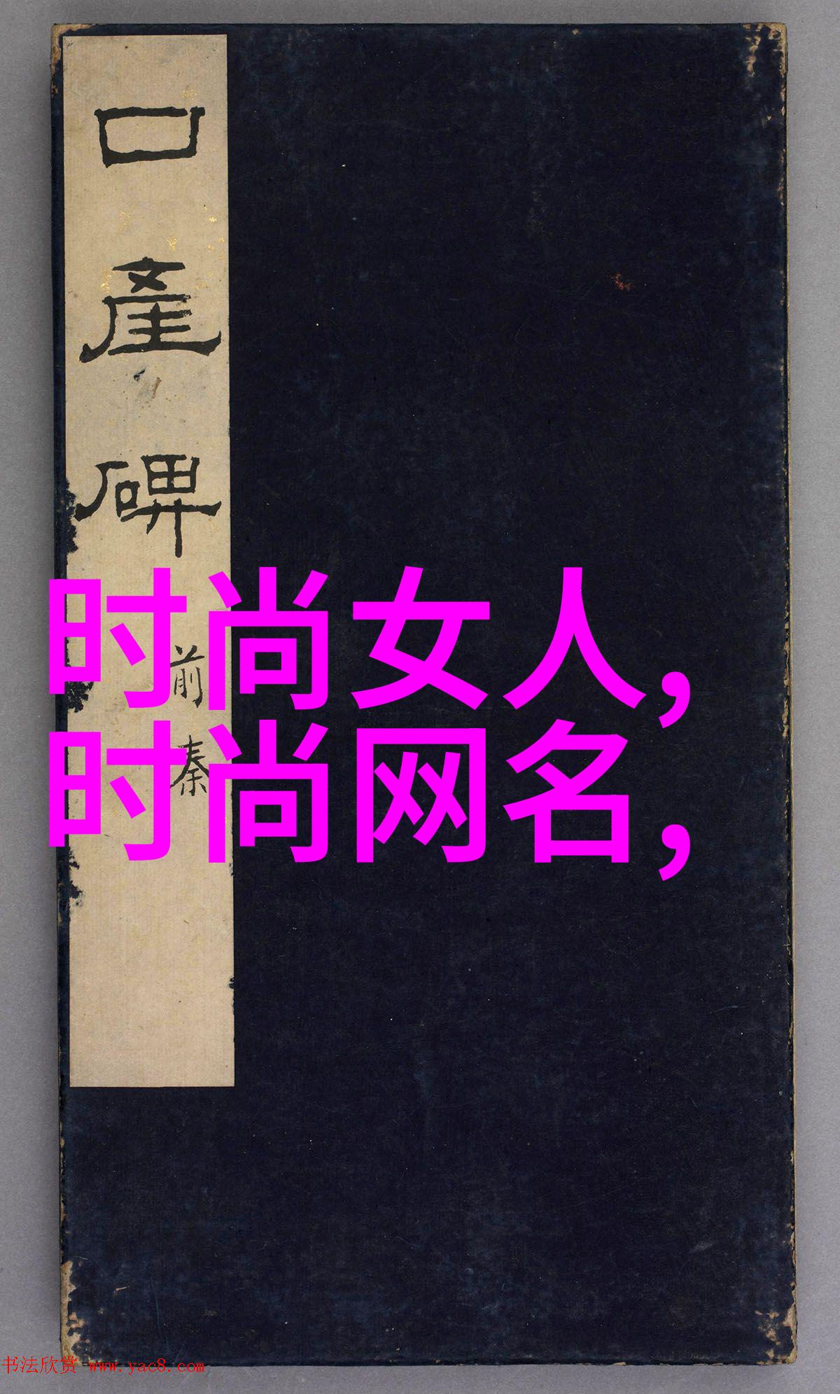 回到1995我的青春岁月