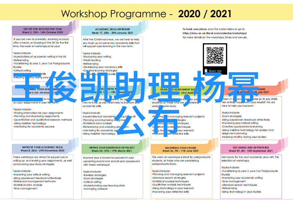 东京恋网日本综艺中的爱情奇遇