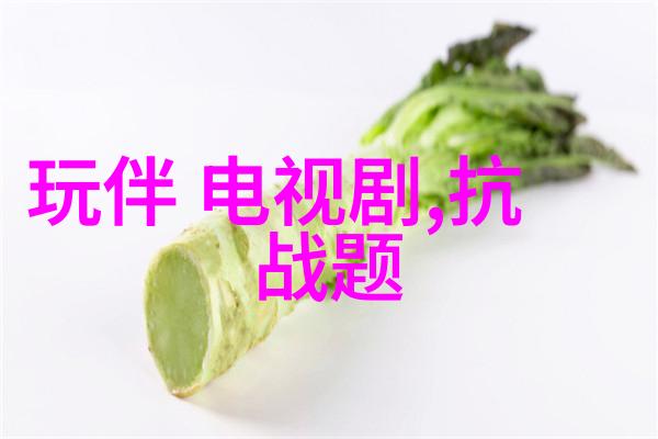 电影节的冷酷真相封神梦碎威尼斯