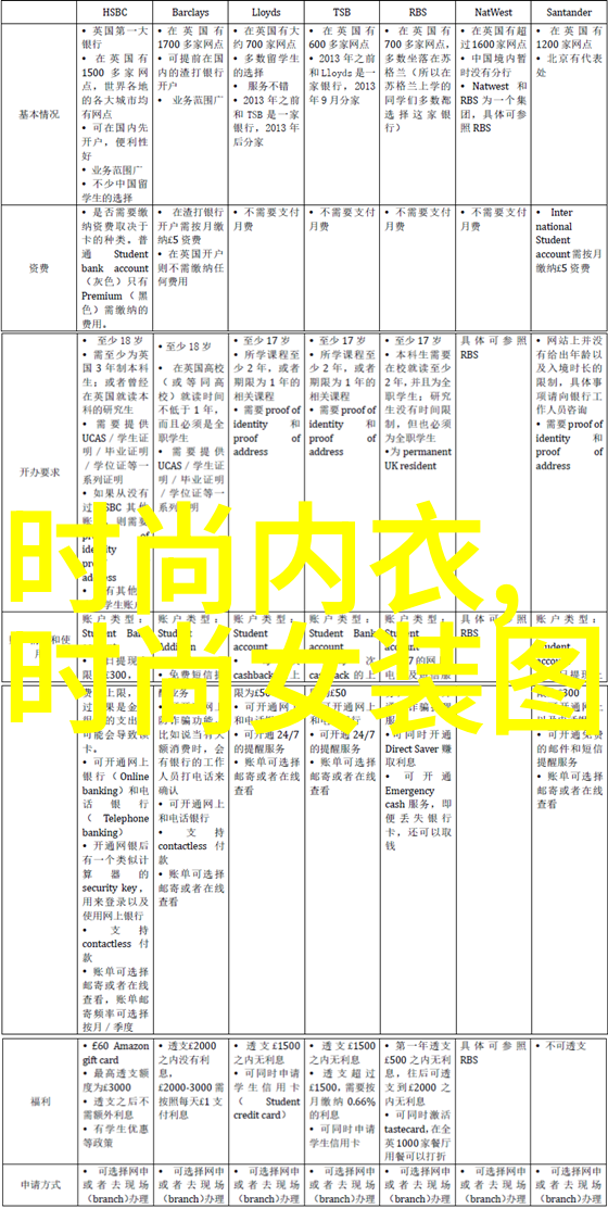 马泽涵大陆两岸最新消息揭秘未知的悬念之谜