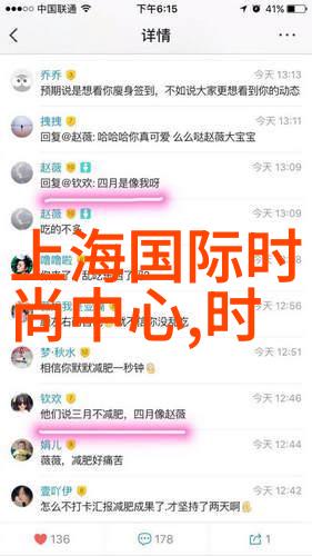 美女图片写真我眼中的时尚梦这篇文章将带你走进一个充满魅力的世界那里每一张照片都是一幅艺术画卷每个角度