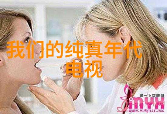 网红雪梨盛举婚礼仪式粉丝群体沸腾祝福