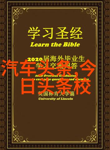 回响中的金辉探索老歌100首经典免费听的魅力