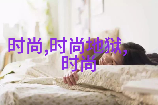 天启影视传赛琳娜戈麦斯在自然之美中寻找新恋情与前男友哈利比伯复合希望渺茫