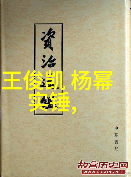 半是蜜糖半是伤彭冠英主演白色城堡明日开播