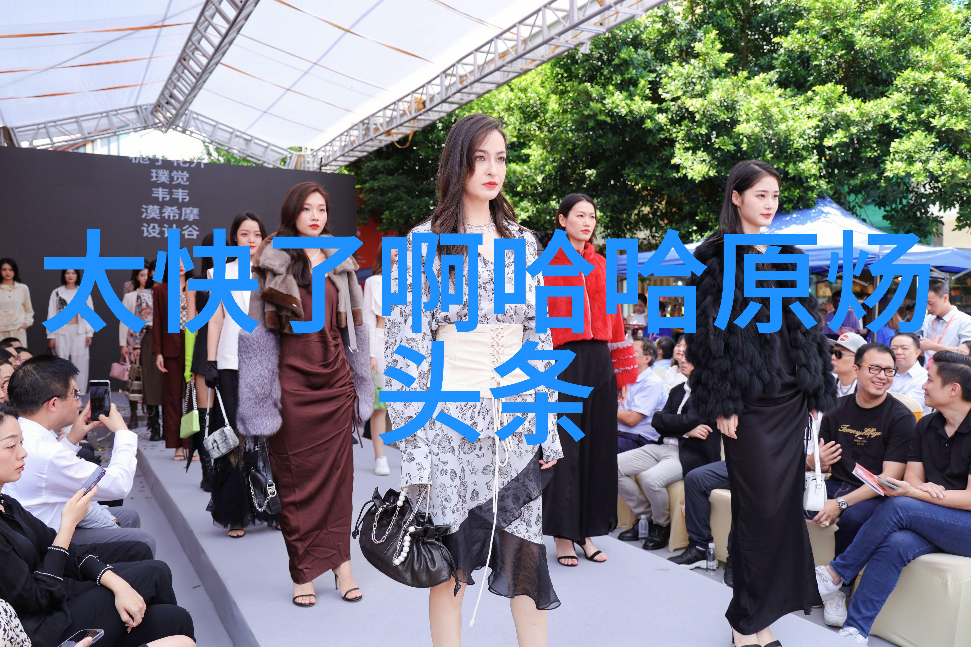 我的超能男神绽放2019上海小野丽莎情人节Bossa Nova盛宴