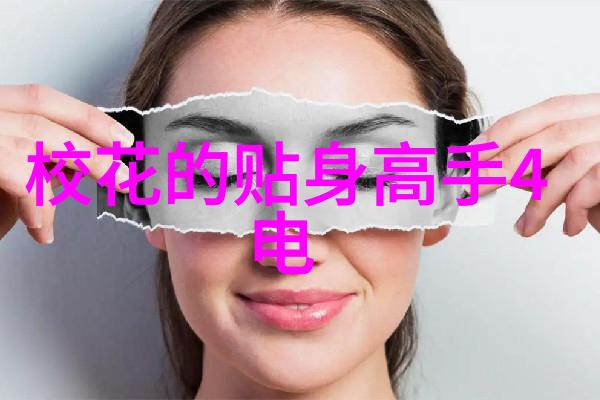 夜莲绽放的秘密解读女子半夜花开的寓意与应对策略