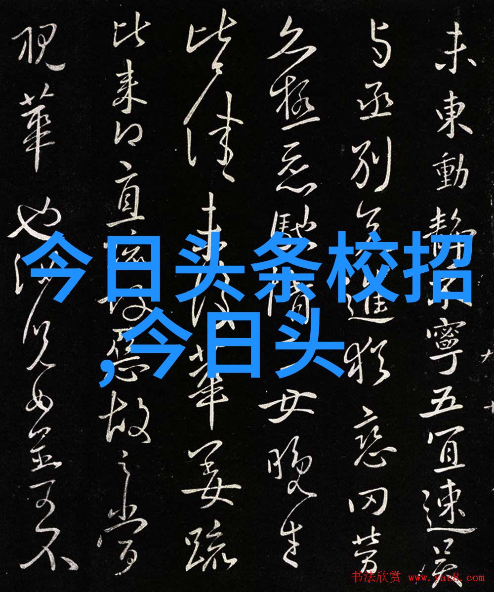 明日头条揭秘智能家居隐患安全系统遭黑客攻击百万家庭数据泄露