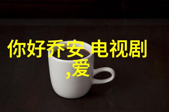 解读网红文化中的湾湾blase李易峰现象一场从娱乐到学术的跨界探索