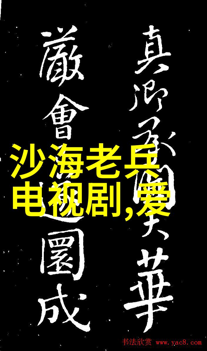 吴秀波强上唐艺昕照片一场意外的网络风波与公众道德的探讨