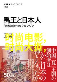 网曝洼田正孝与水川麻美正在交往并同居 两人共同出演是我们干的