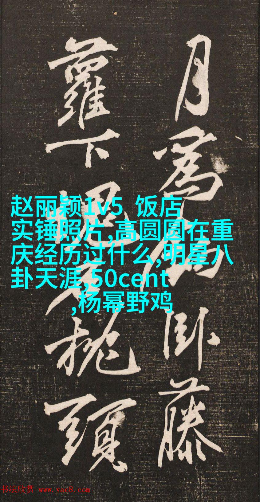 谢霆锋终于回应与杨幂恋情，扒着扒着我竟然被甜到了？