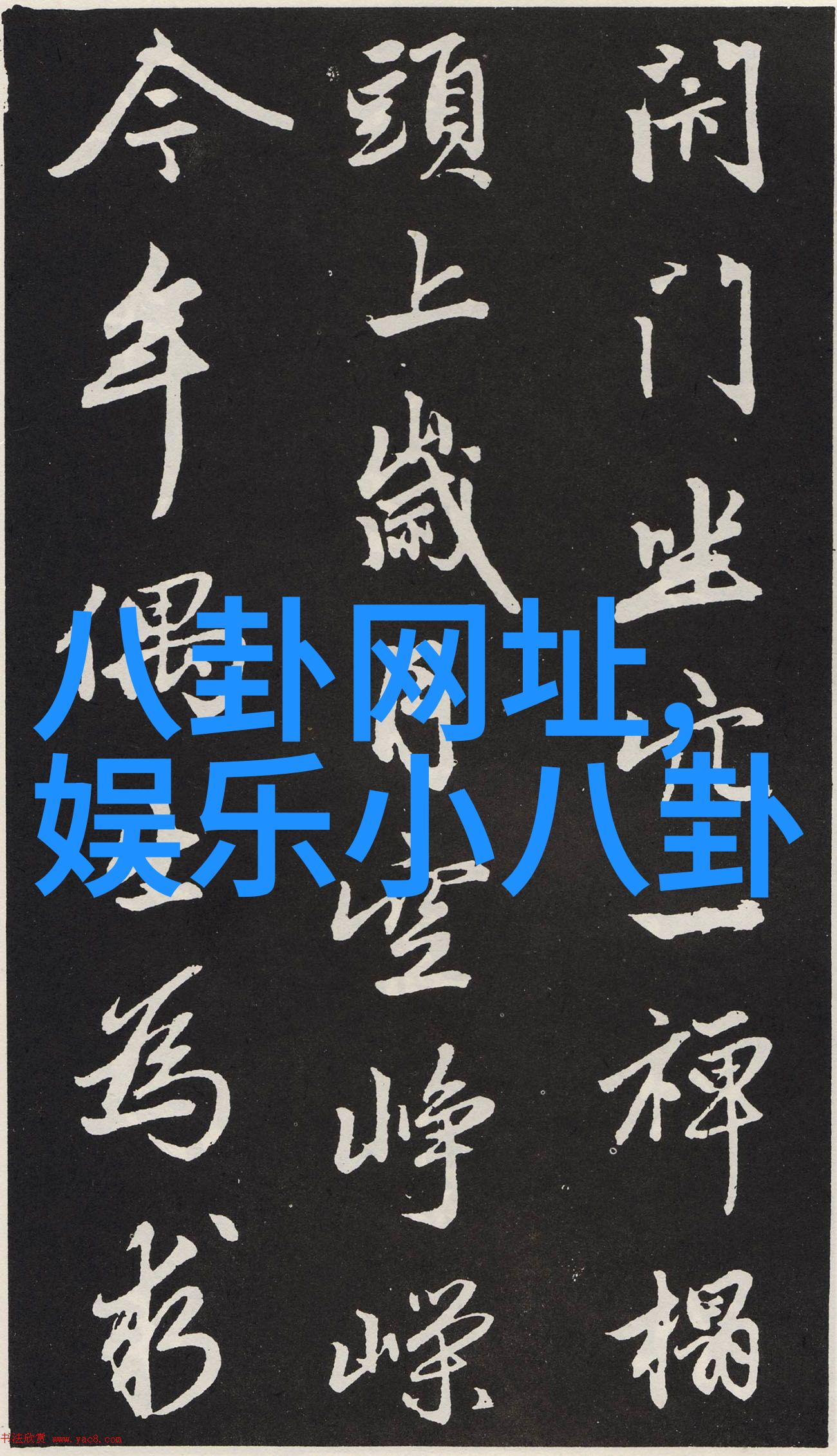 暗战电视剧深圳站演出延期具体事宜将在8月31日前反复公布