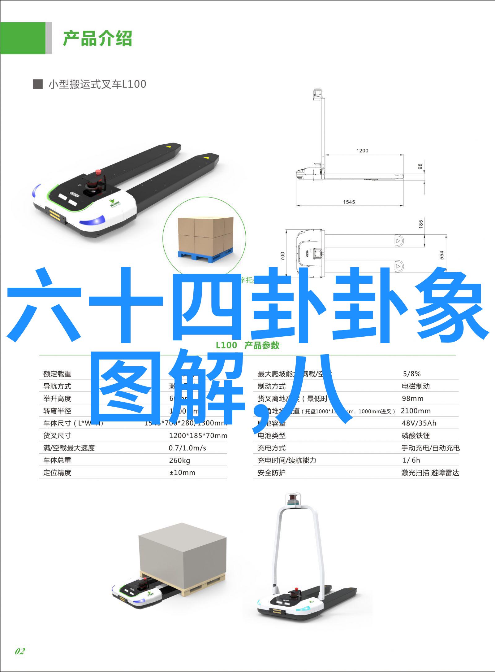 台湾佬中文娱乐风潮从草根到国际的华语流行文化之旅