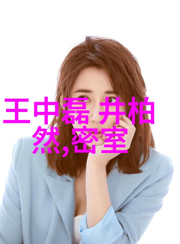 少女时代模范生徐贤向泰妍道歉 所为何事