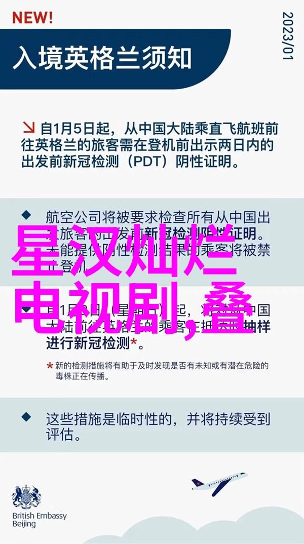 全能影视盛宴从幕后到台前揭秘电影电视剧与动漫的制作大师