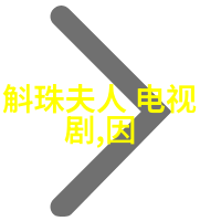 血腥连环杀人案件再起波澜家庭悲剧的深渊