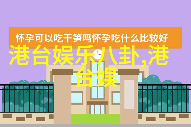 探秘卡通世界从绘图到动画的创作过程