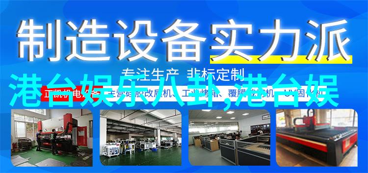 2021最新网红名单曝光虎牙主播混世直播遭阿星封号模仿者被水友嘲讽臭虫行为引热议