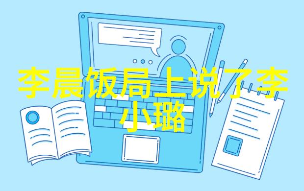 台湾观众的内心世界大陆电视剧的吸引力与意义