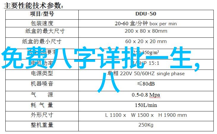 炮火与情感解读抗战剧中的战争真相