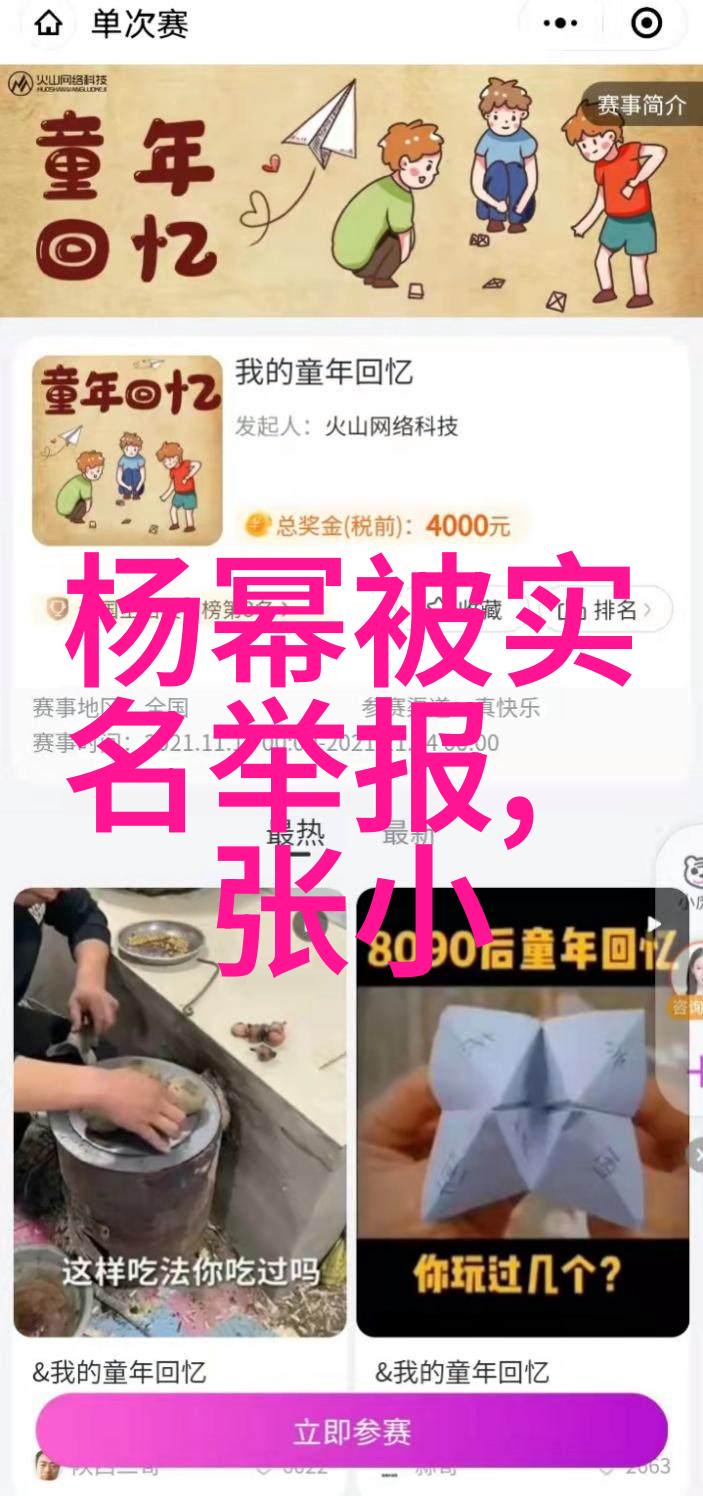 网红美学探秘揭秘那些让人一眼认定的外貌特征