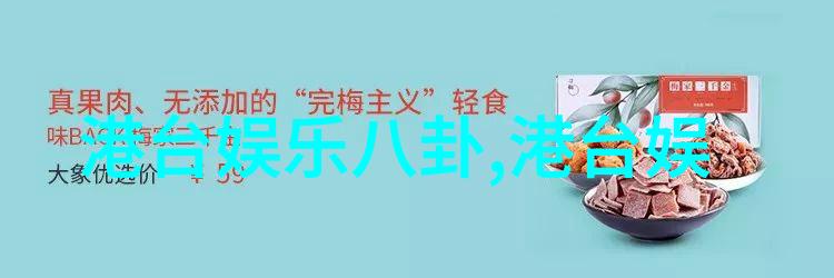 喜剧电影卧鼠藏虫今日上映编剧兼演员郭子歆开启爆笑奇遇引领色戒电影界的新篇章让观众们在海洋般的笑声中沉