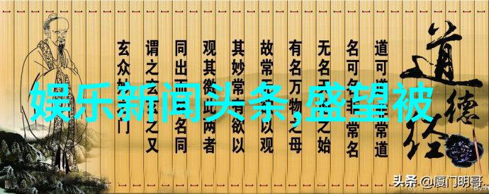 超星级情侣黄晓明与安琪拉Baby宣布结束婚姻生活