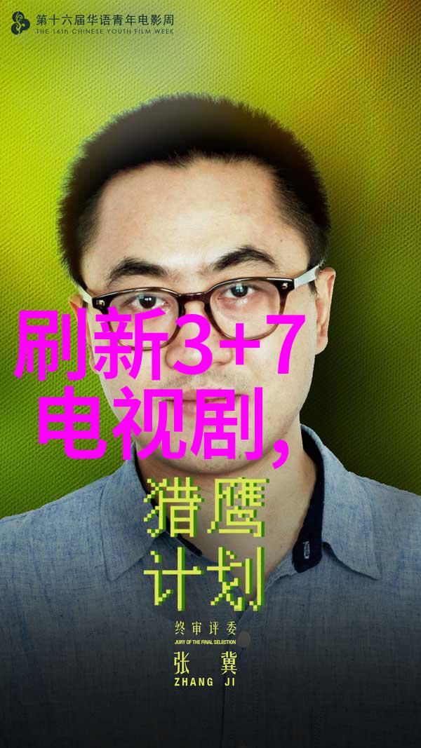 台湾佬中文娱乐网聚焦岛内娱乐圈最新动态与文化热点