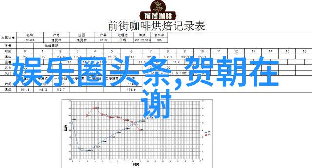 无垠醉虎-醉虎啸天无尽的荒野与梦境