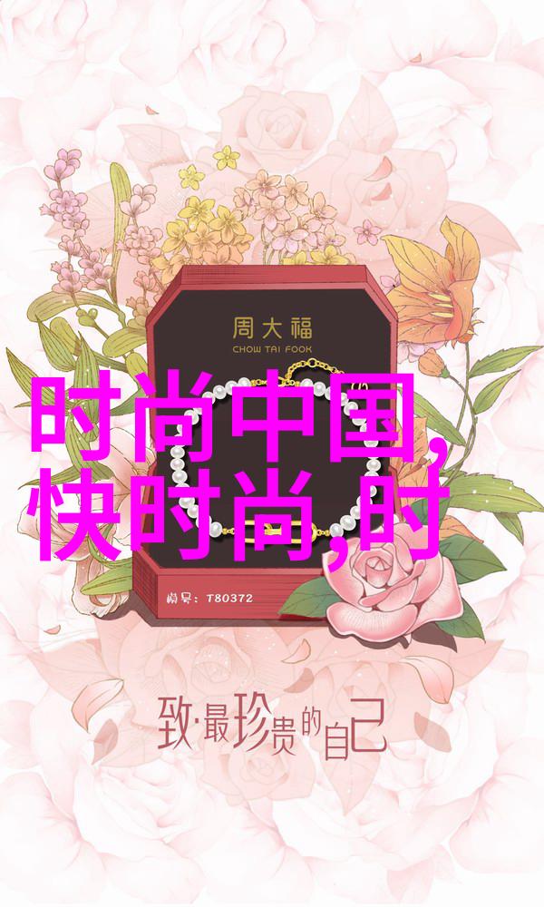 张柏芝与秦沛邓萃雯合影时尚芭莎杂志封面