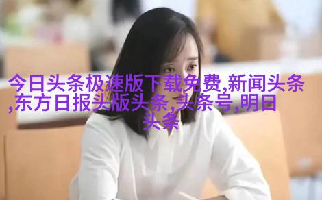 章泽天豪宅新主人又晒照，网友：女版刘梓晨！