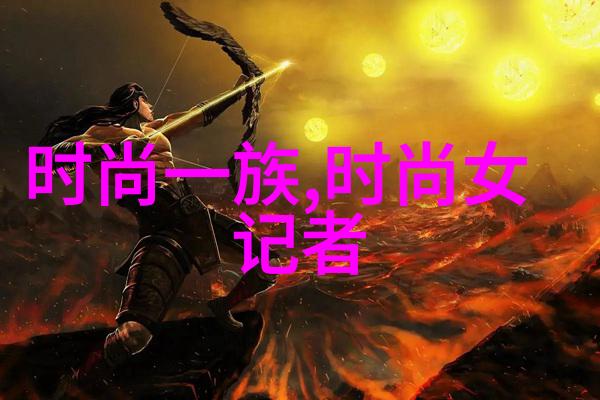 鹿晗出任“曼联红魔使者”