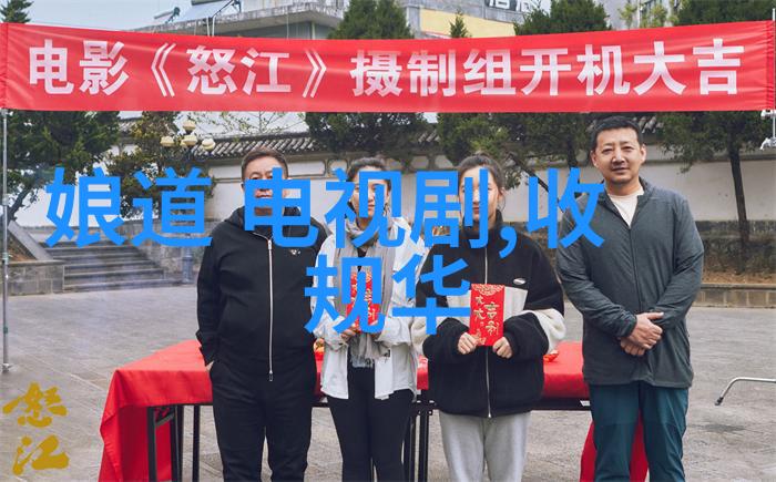 电网头条智能化升级保障供电稳定