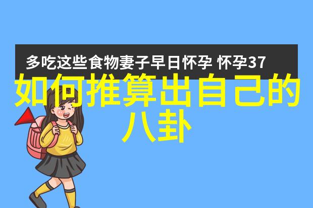 色戒红衣女人的秘密