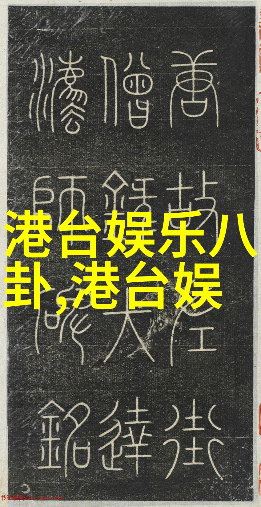 大陸集團與其他跨國企業之間有什麼合作關係嗎