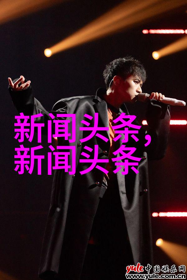 2021必听流行歌曲音乐新风尚